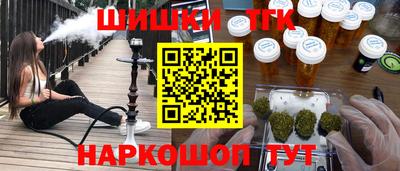 кристаллы Партизанск