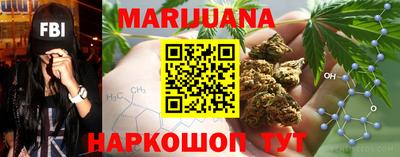 кристаллы Партизанск