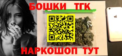 кристаллы Партизанск