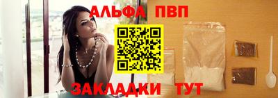 кристаллы Партизанск