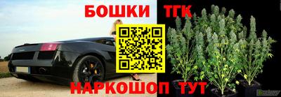 кристаллы Партизанск