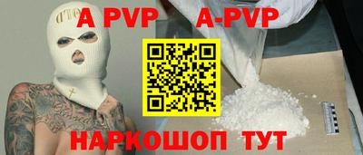 spice Первоуральск