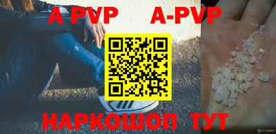кокаин премиум Пенза