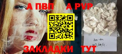 spice Первоуральск
