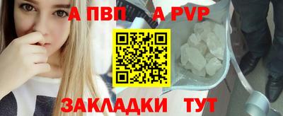 кокаин премиум Пенза