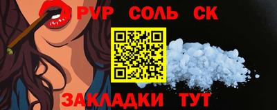 spice Первоуральск