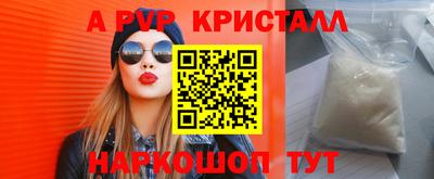 кокаин премиум Пенза