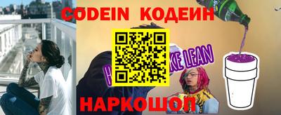 кристаллы Партизанск