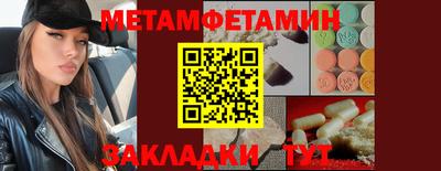 кокаин премиум Пенза