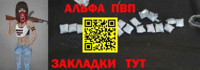 кристаллы Партизанск