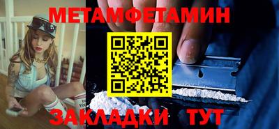 кокаин премиум Пенза