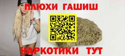 кокаин премиум Пенза