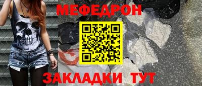 кристаллы Партизанск