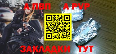 spice Первоуральск