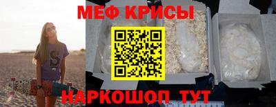 spice Первоуральск