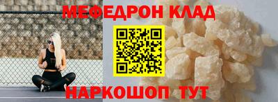 кристаллы Партизанск