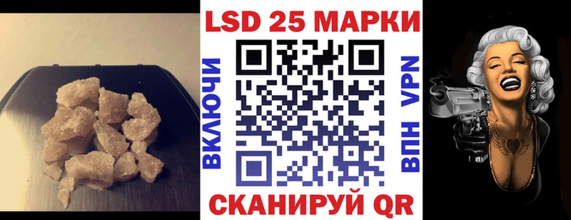 ЛСД экстази кислота Ханты-Мансийск