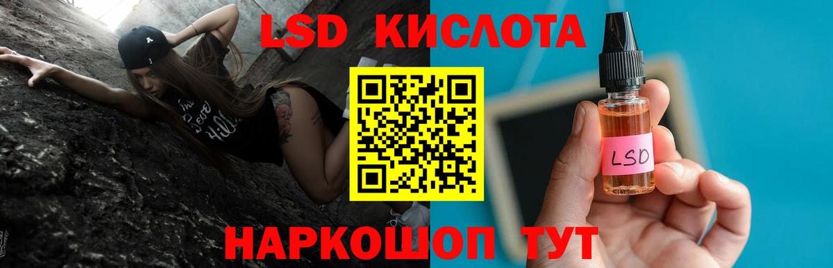 Лсд 25 экстази кислота  Вход с VPN  Ханты-Мансийск  LSD-25 экстази ecstasy 