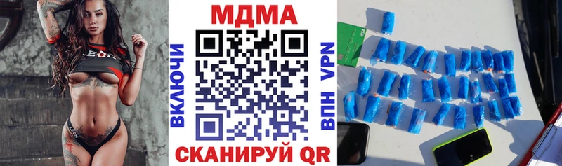 МДМА VHQ  Ханты-Мансийск 