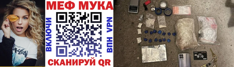 ОМГ ОМГ вход  Ханты-Мансийск  Мефедрон VHQ 