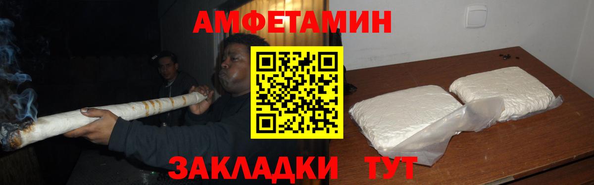 МЕТАМФЕТАМИН Декстрометамфетамин 99.9%  МЕТАМФЕТАМИН Декстрометамфетамин 99.9%  Ханты-Мансийск  Вход с VPN 