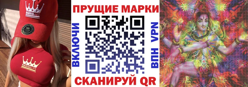Марки NBOMe 1,5мг  Ханты-Мансийск 