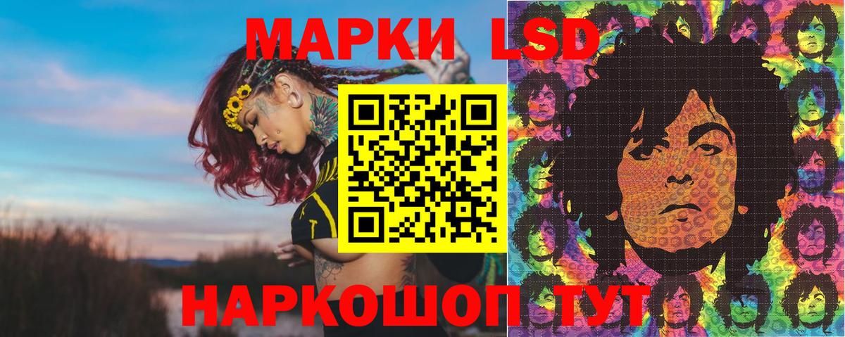 Марки NBOMe 1,8мг Ханты-Мансийск