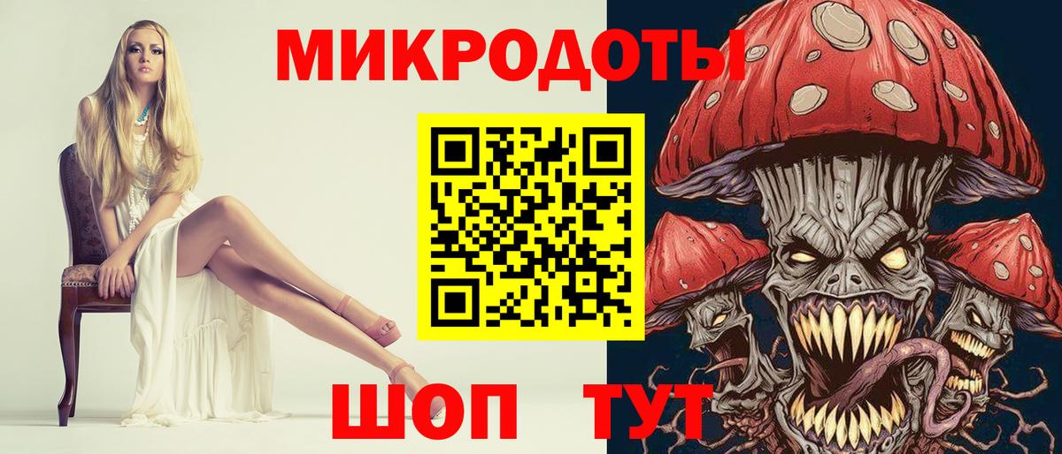 Ханты-Мансийск  Псилоцибиновые грибы Psilocybine cubensis  Вход с VPN  Галлюциногенные грибы мухоморы 