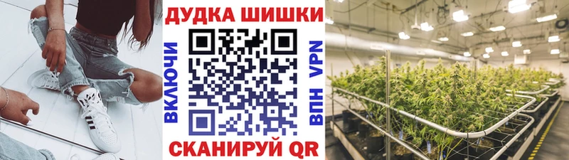 Канабис Amnesia  Ханты-Мансийск 