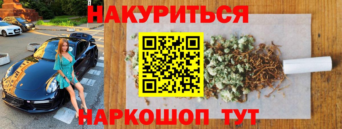 Шишки марихуана VHQ  Вход с VPN  Марихуана ГИДРОПОН  Ханты-Мансийск  Каннабис планчик 
