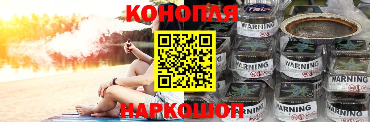 Шишки марихуана Amnesia Ханты-Мансийск